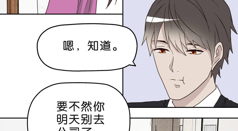 10网球相亲25