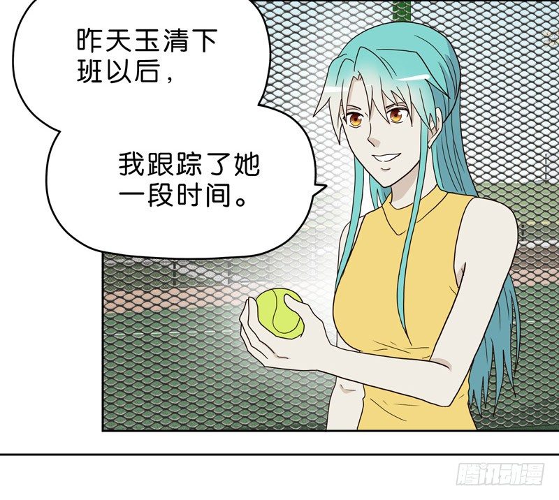 10网球相亲52