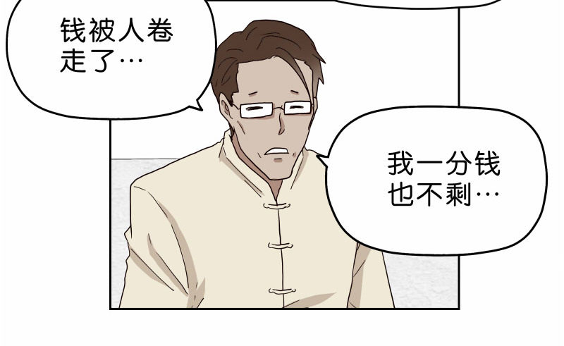 15 呸！25