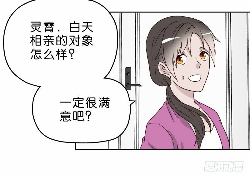 13你信任自动驾驶吗？39
