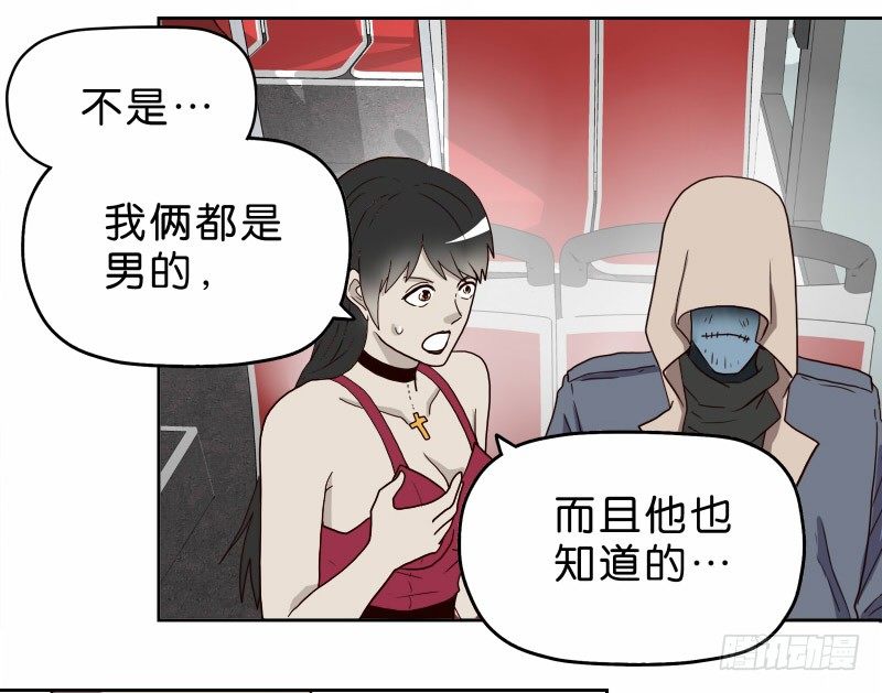 12公交车密会60
