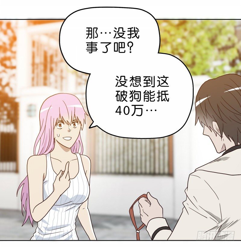 1我死了49
