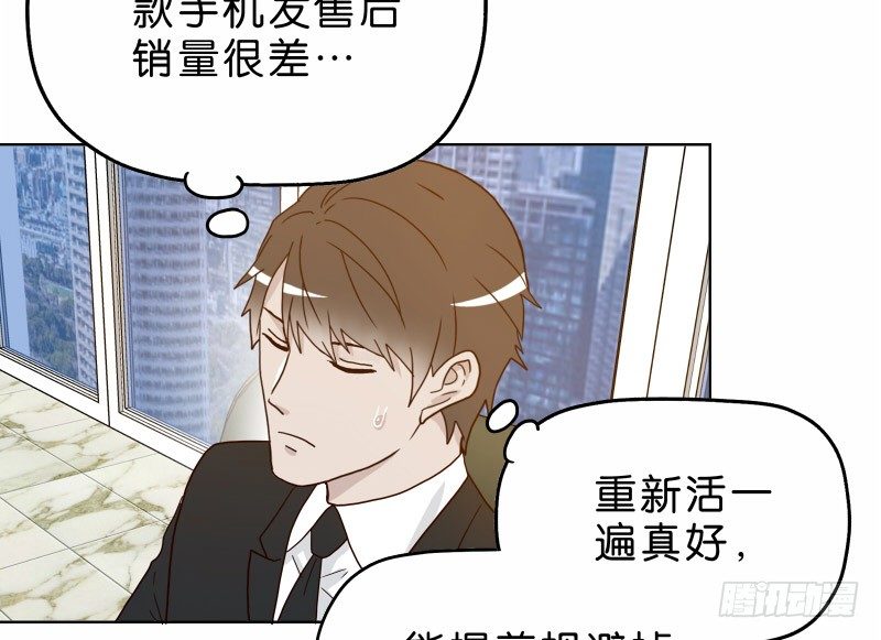 5你喜欢哪款手机屏幕？43