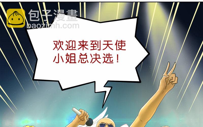 6天使之夜21