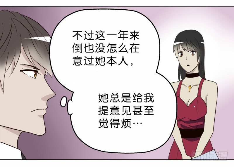 8女人的衣柜18