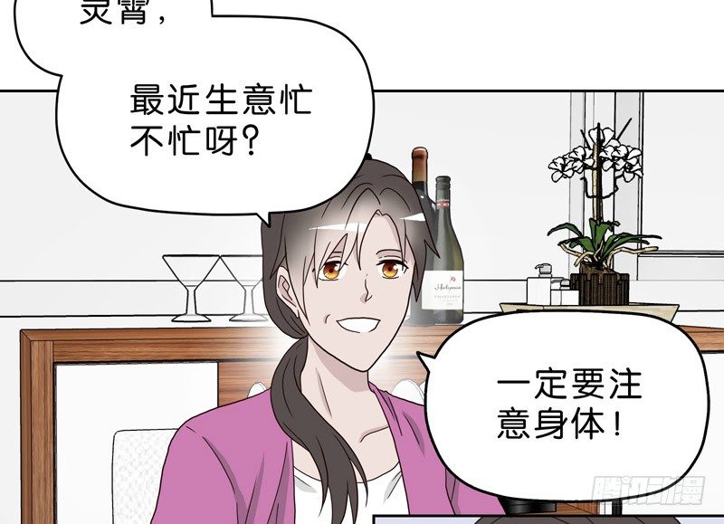 10网球相亲24