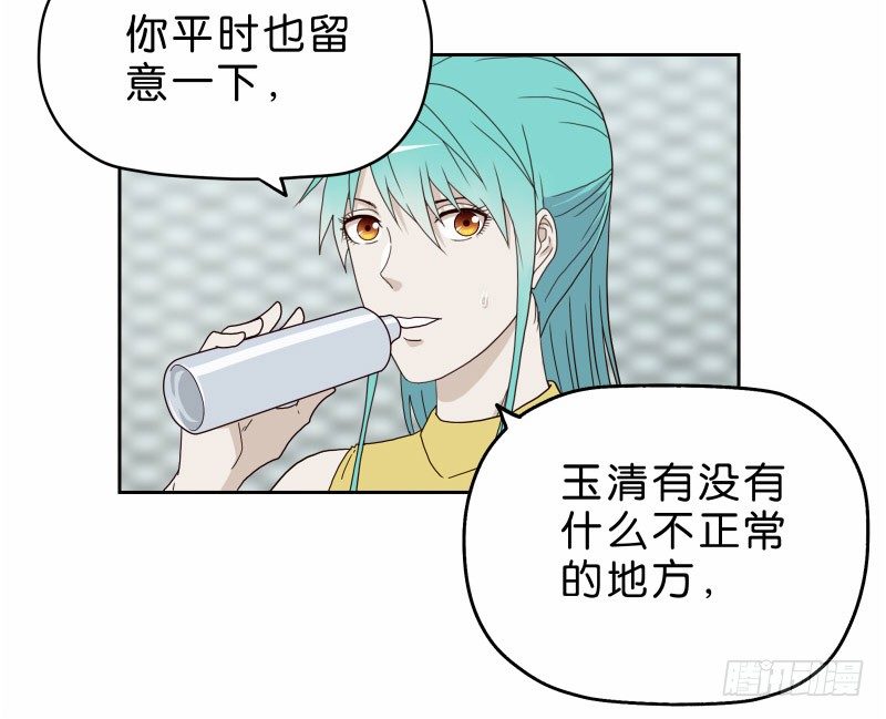 11查看监控38