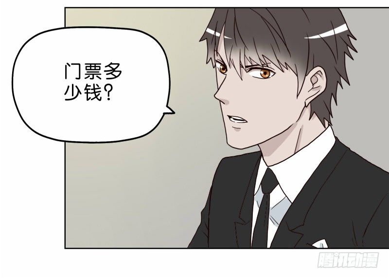 6天使之夜13