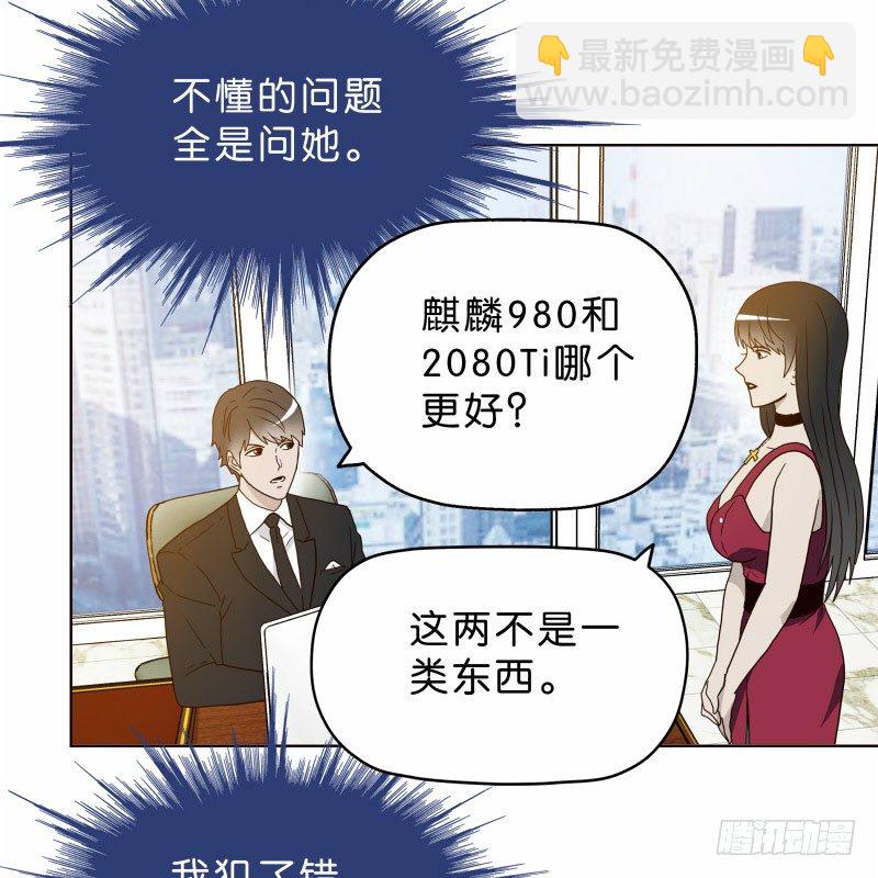 8女人的衣柜13