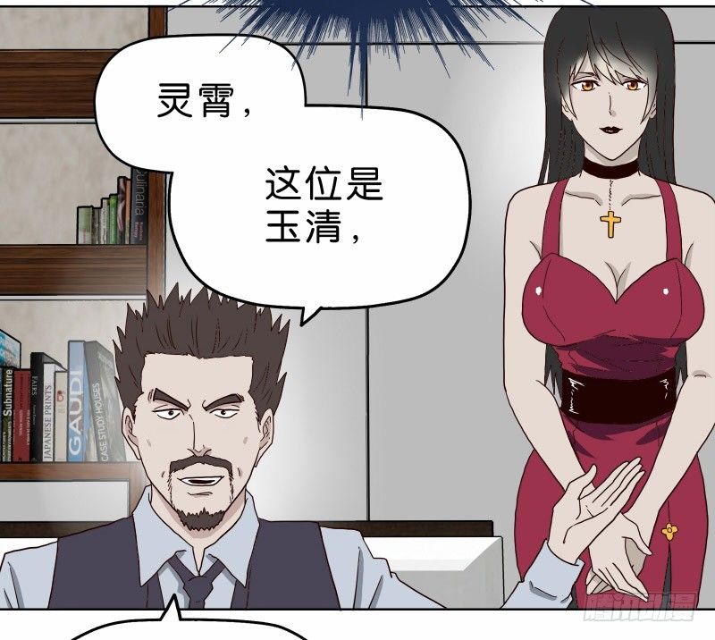 2没死透21
