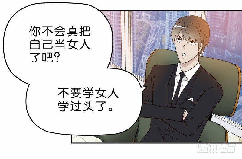 16秦三竖38