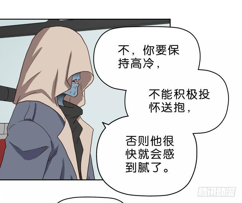 13你信任自动驾驶吗？5