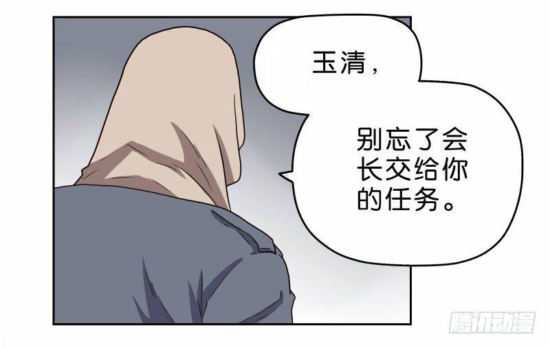 13你信任自动驾驶吗？11