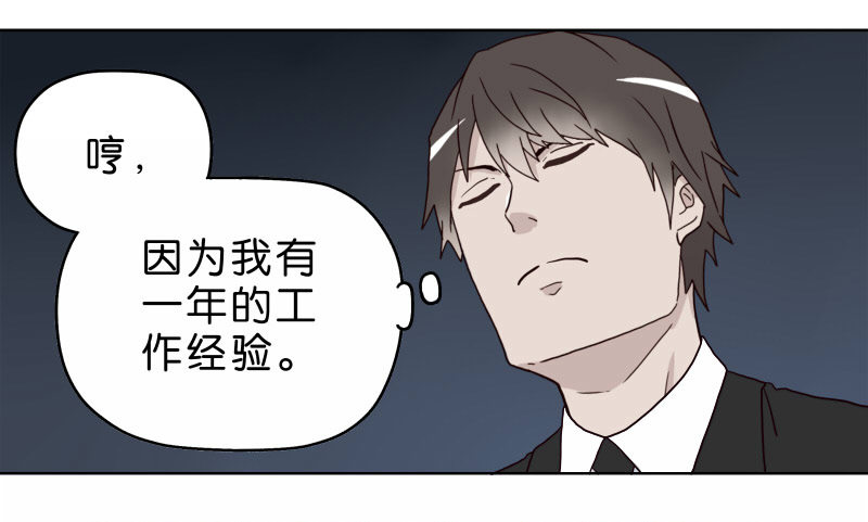 6天使之夜7