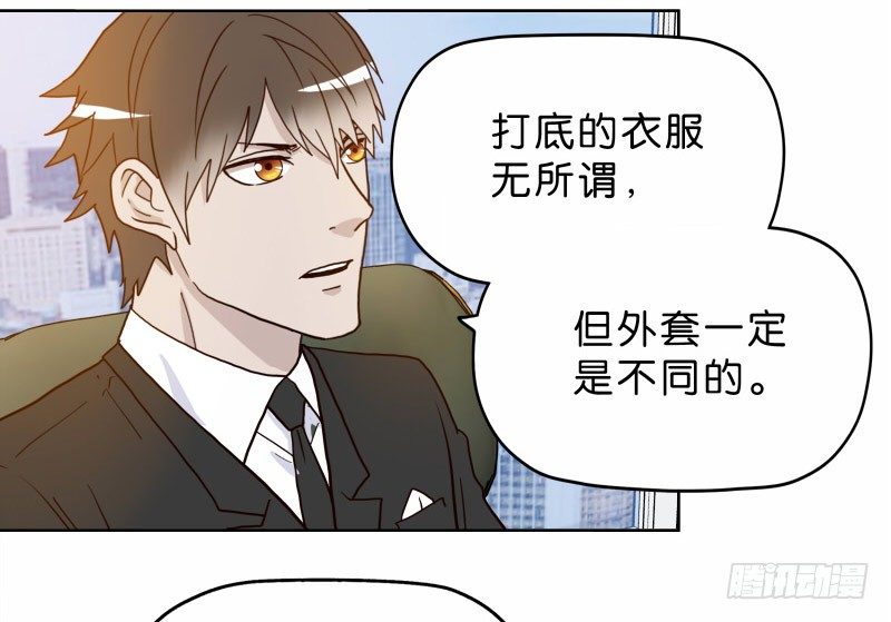 8女人的衣柜29