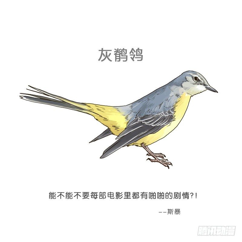 6天使之夜88