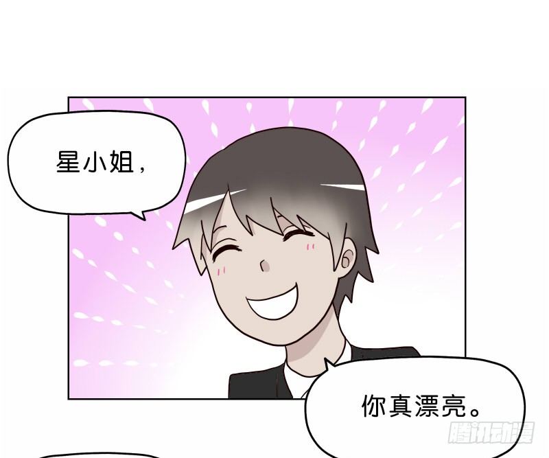 7侦探G33
