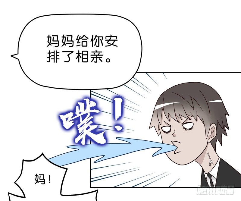 10网球相亲27