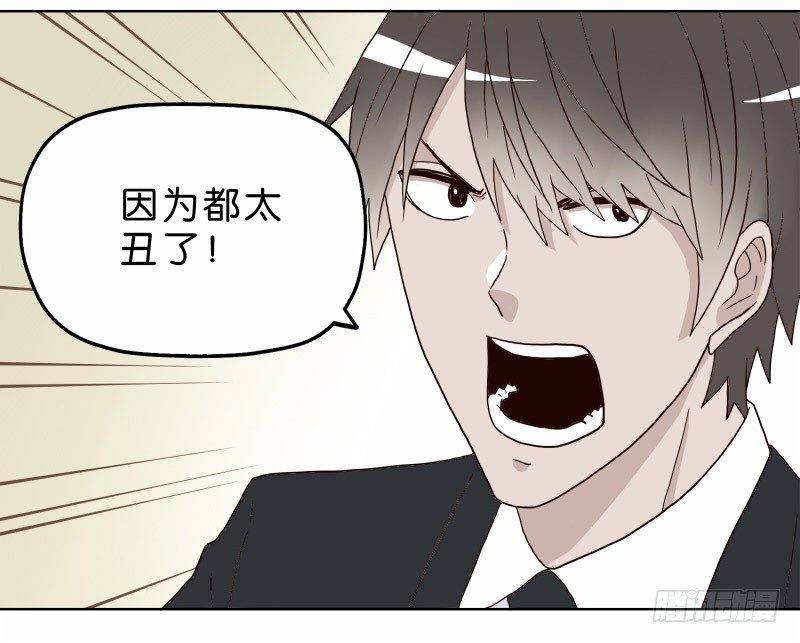 5你喜欢哪款手机屏幕？41