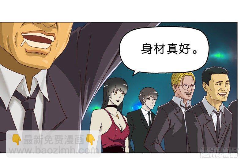 6天使之夜36
