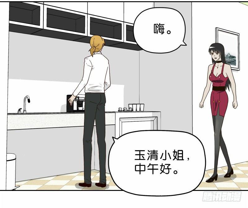 16秦三竖10