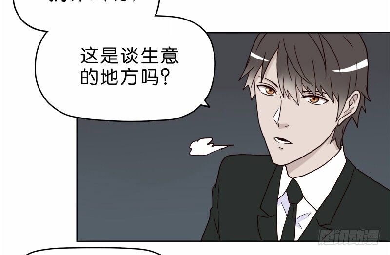 6天使之夜4