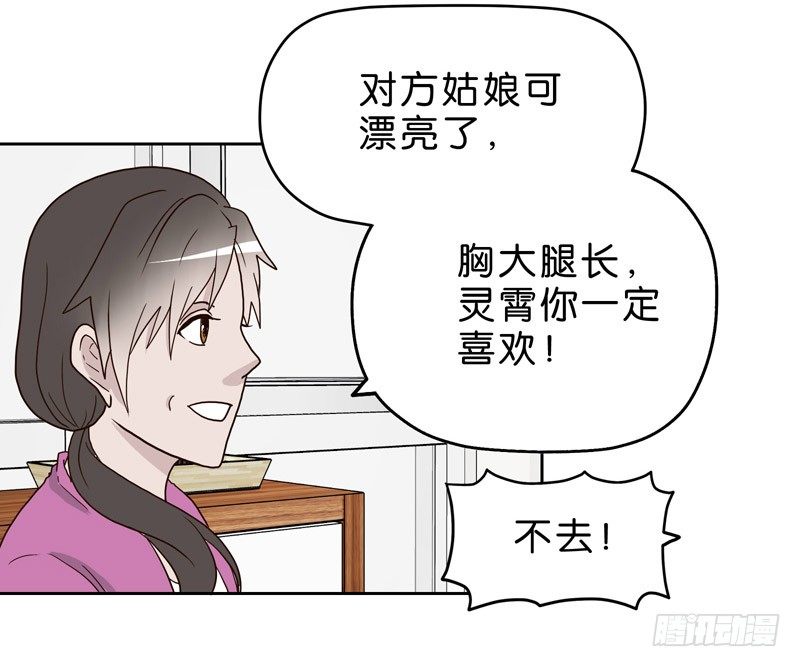10网球相亲29