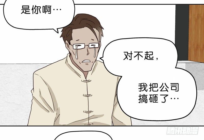 15 呸！15