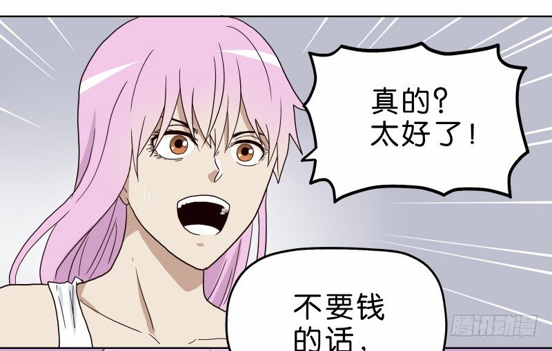 1我死了45