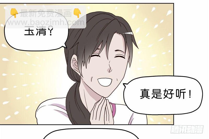 3走马灯世界52