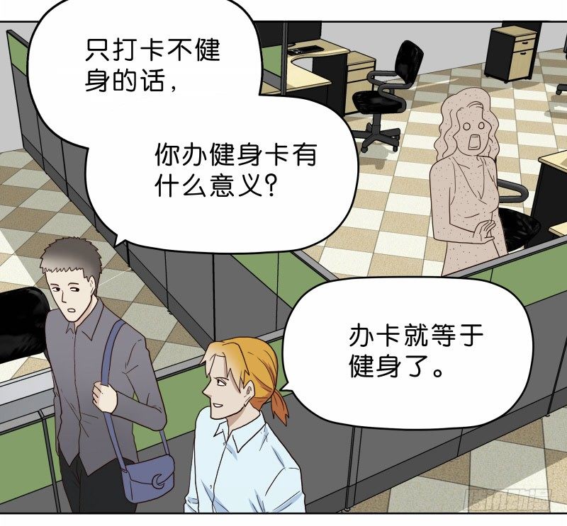 8女人的衣柜41