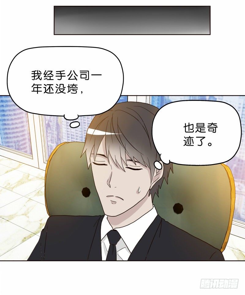 8女人的衣柜16