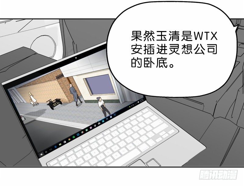 13你信任自动驾驶吗？24