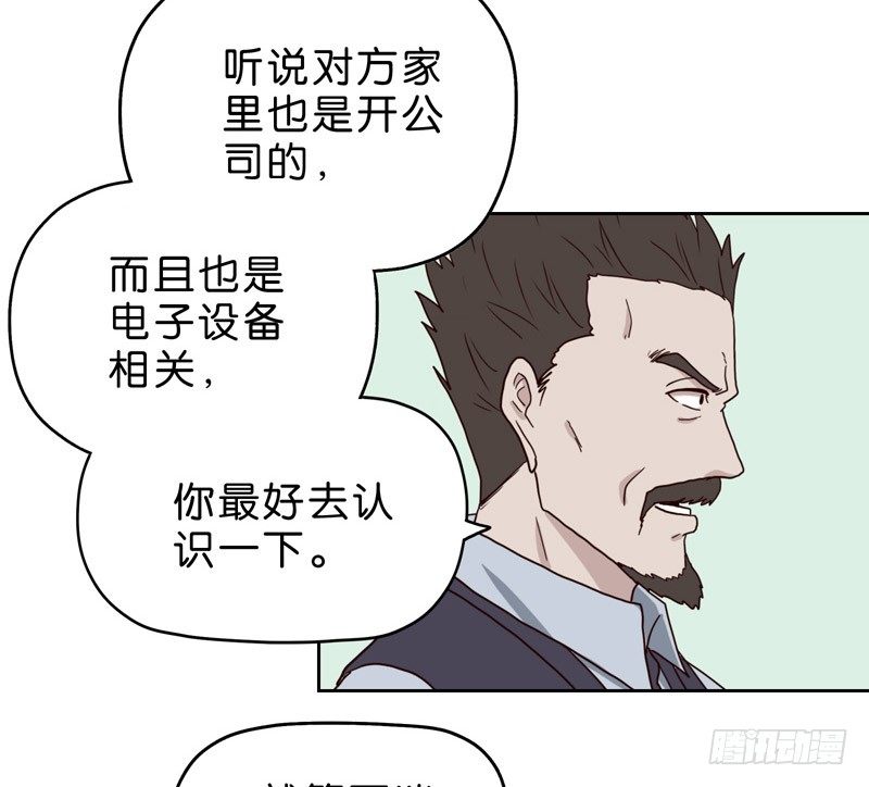 10网球相亲31