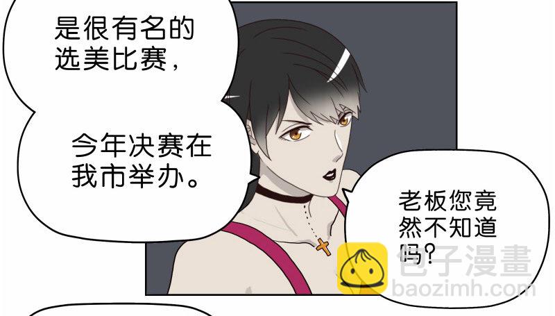 6天使之夜25