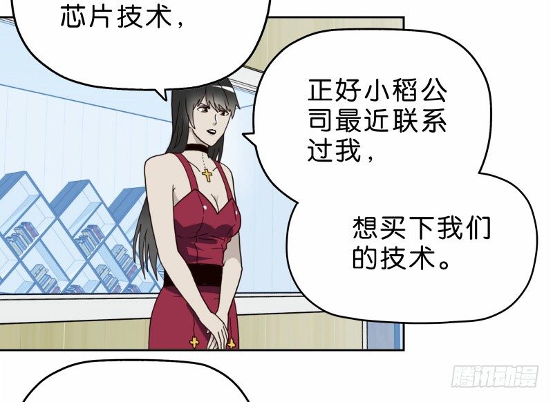 16秦三竖43
