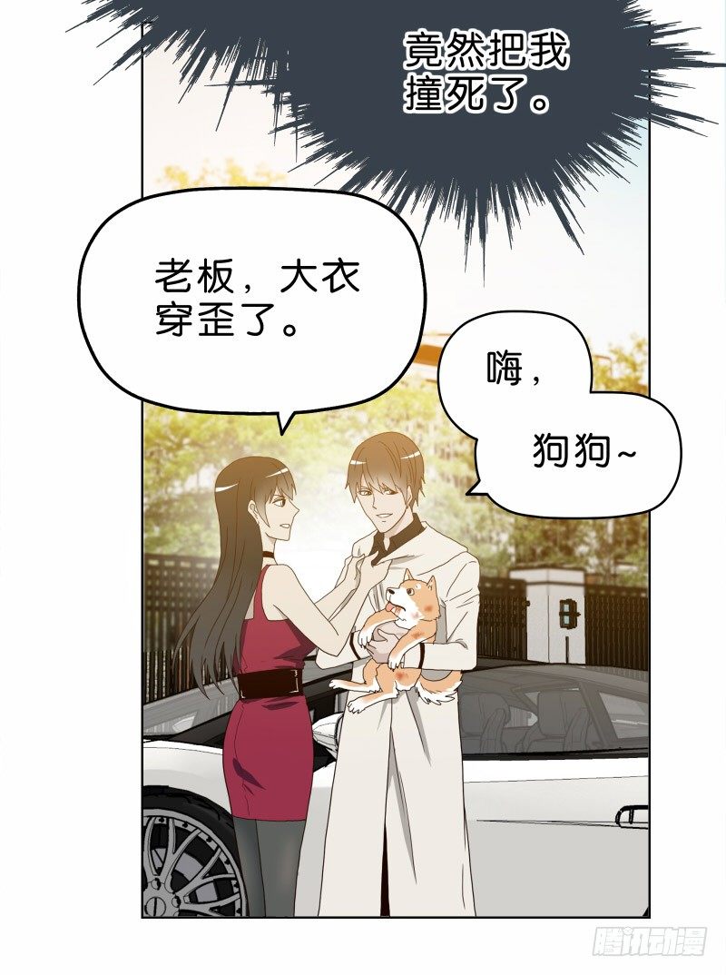2没死透40