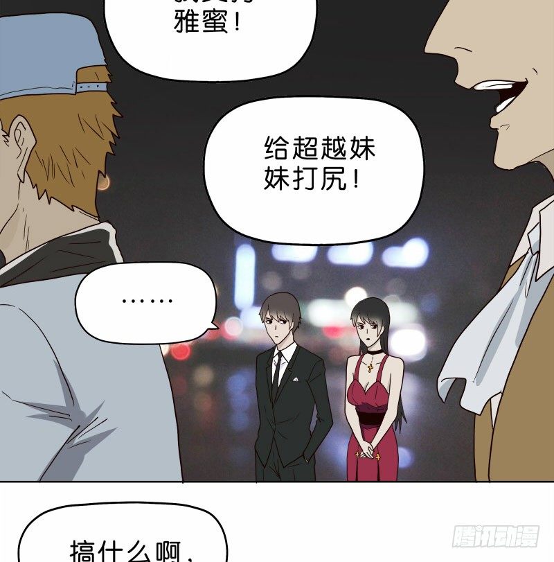 6天使之夜3