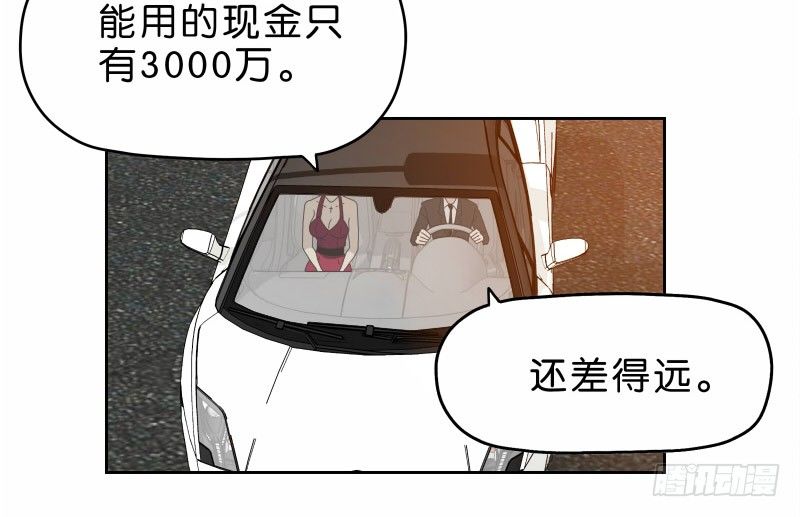 15 呸！36