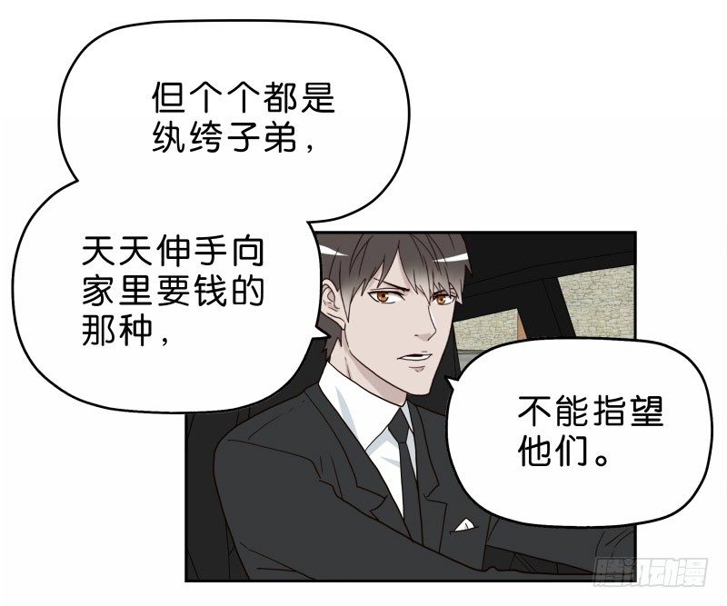 15 呸！42