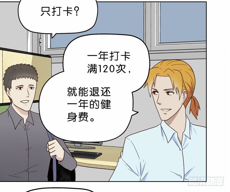 8女人的衣柜40