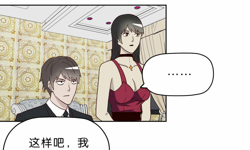 16秦三竖55