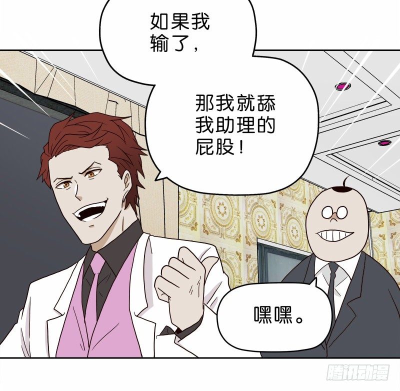 16秦三竖61