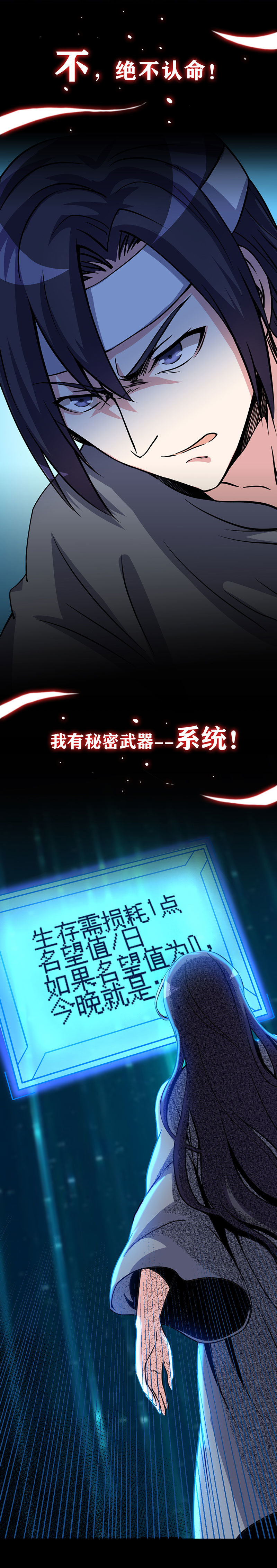 序章9