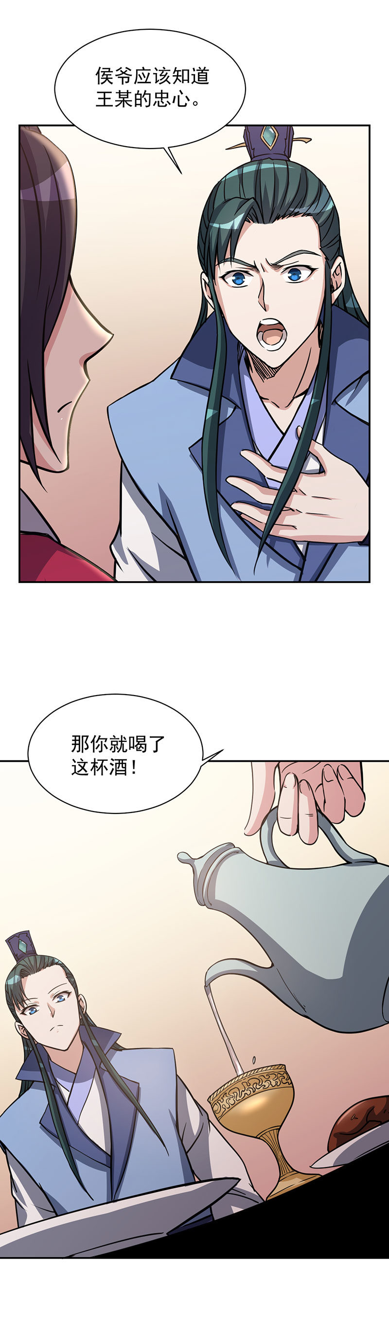 08.酒后什么来着？11