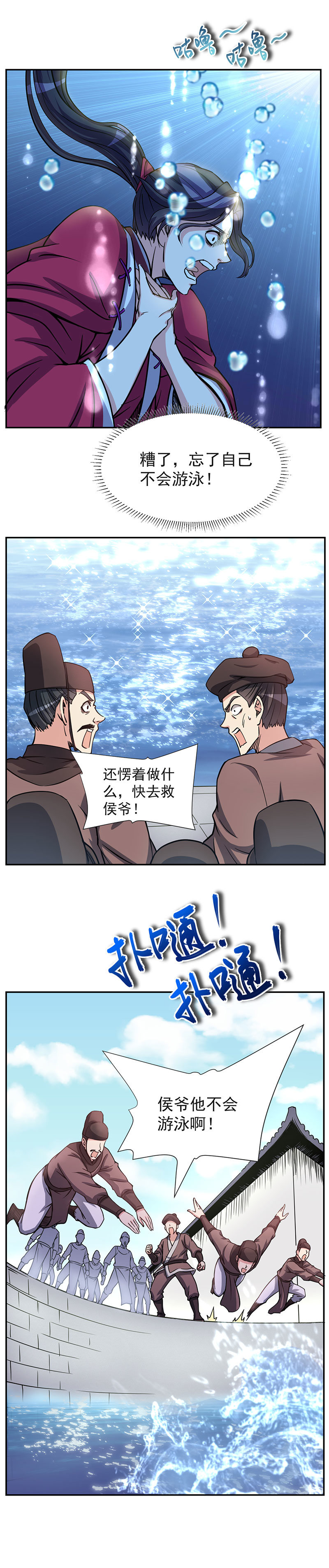 06.这才是亲老婆！20