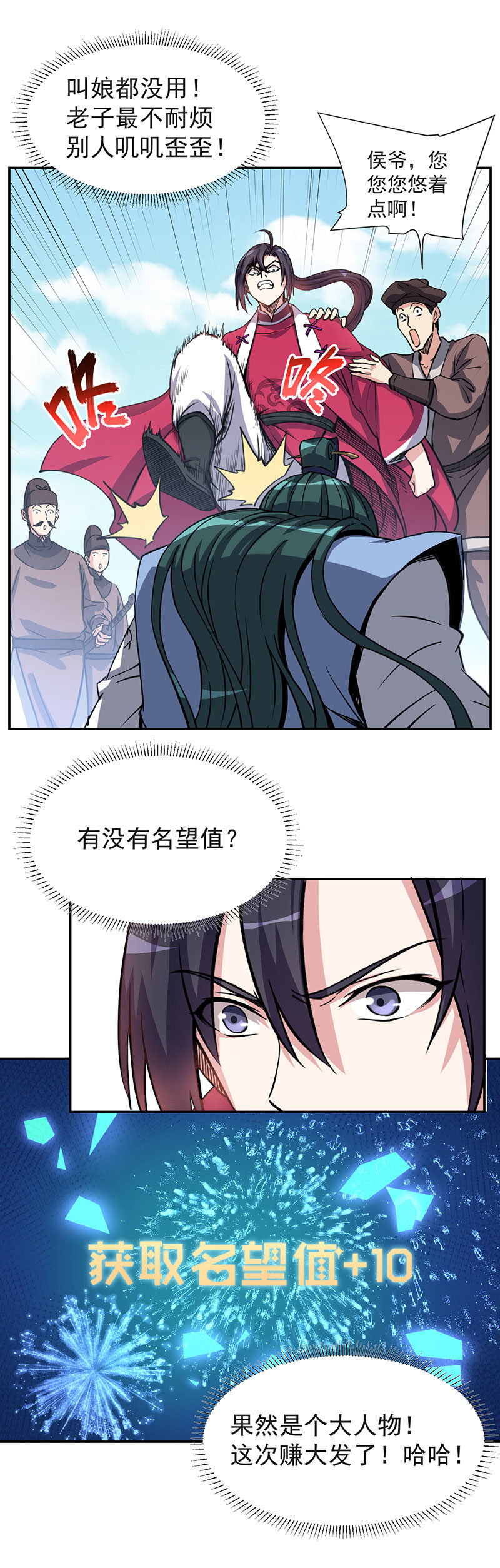 06.这才是亲老婆！9