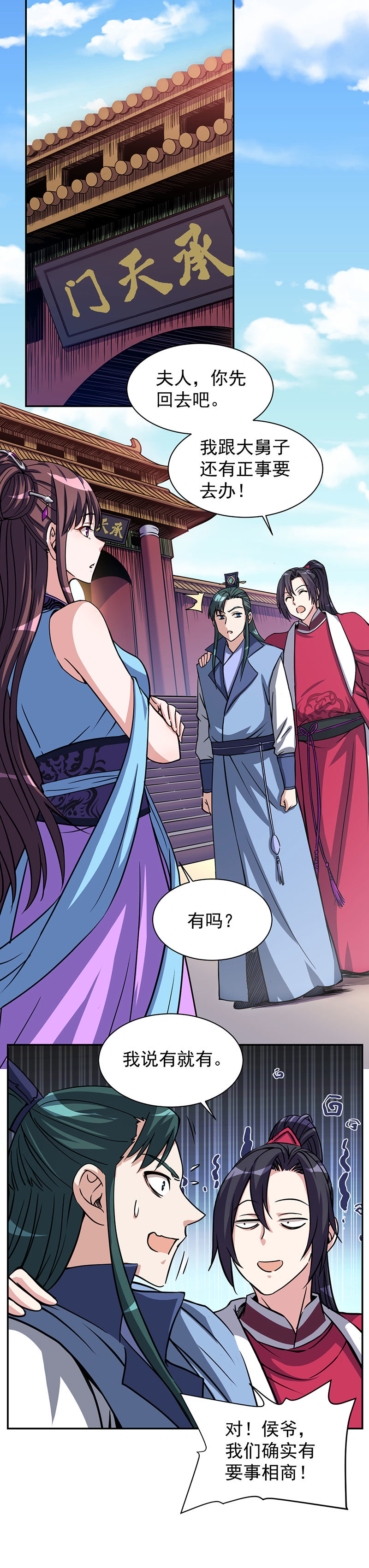 08.酒后什么来着？2