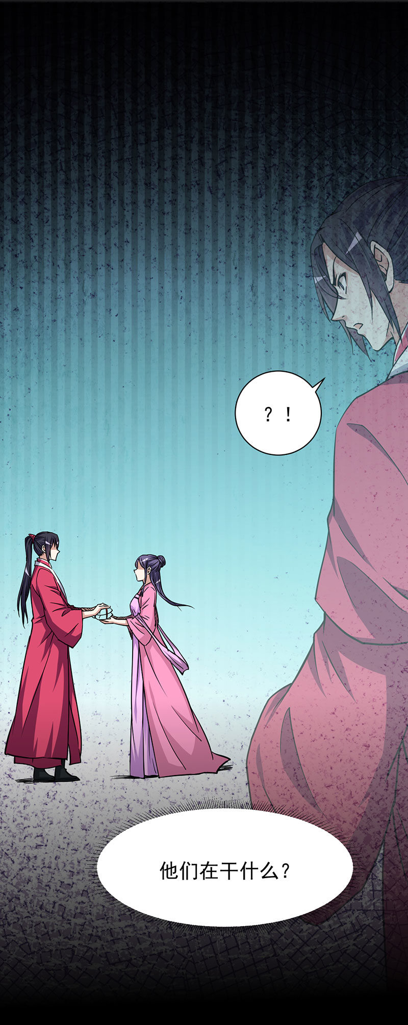 13.大老婆的真心6