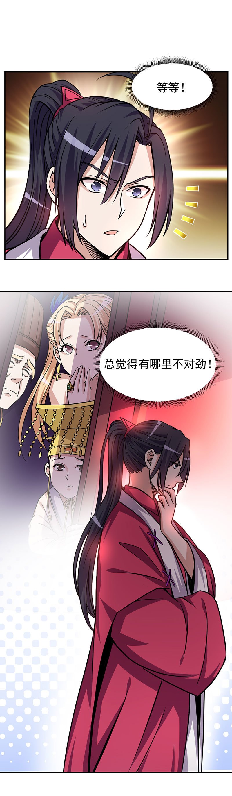 09.侯爷和王大人的小秘密6